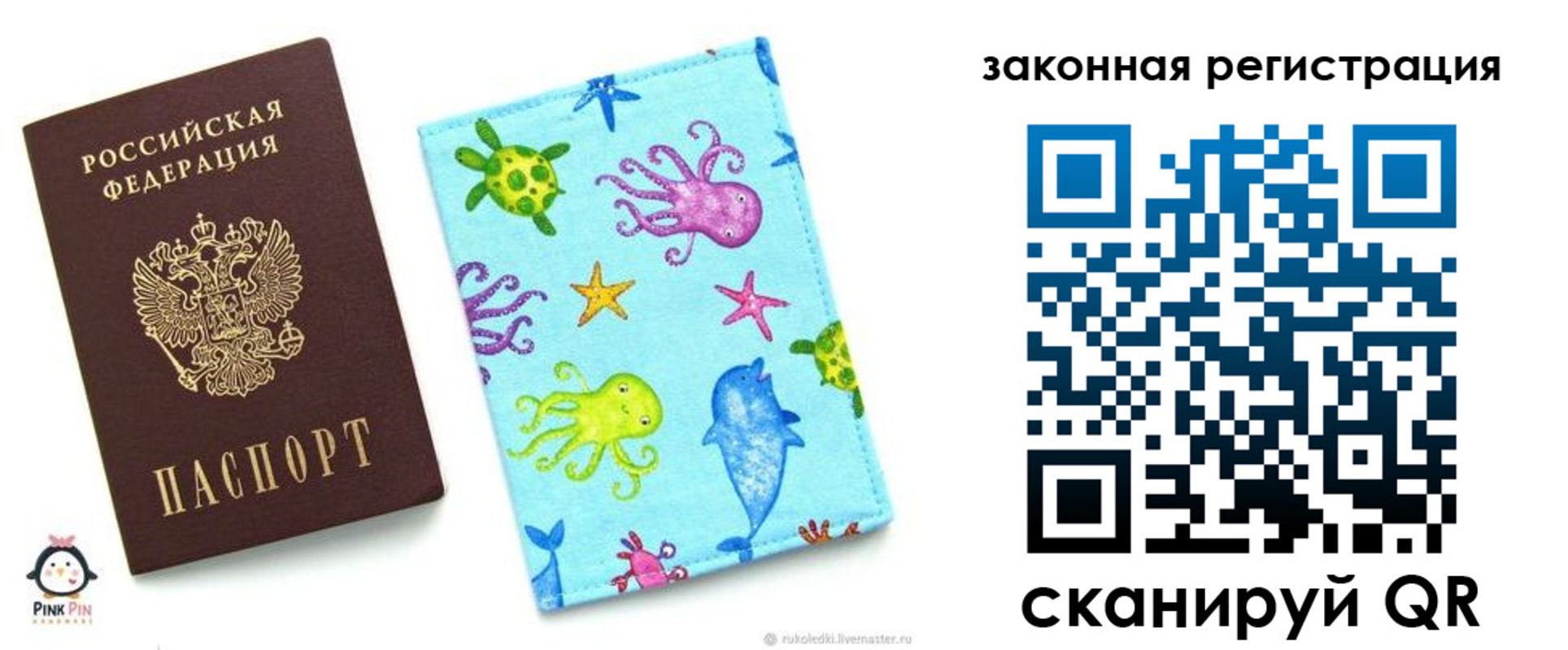 найти адрес прописки в Родниках